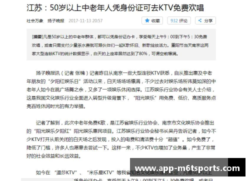 米乐m6NBA最新动态：球员交易、赛季预测和明星表现统统揭秘 - 副本